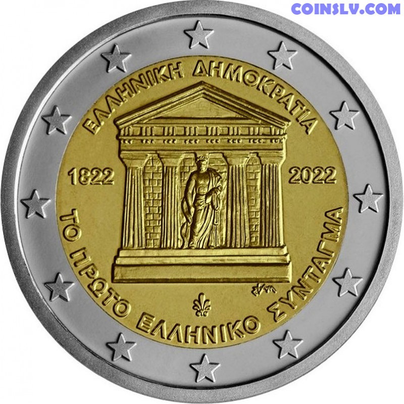 2 Euro Coin Greece 2022 200th anniversary of the first Greek